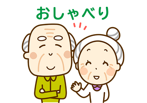 デイサービスかたらい