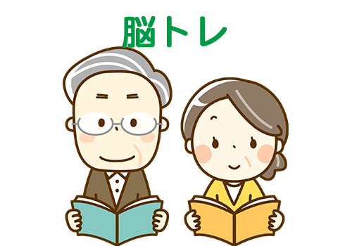 デイサービスかたらい